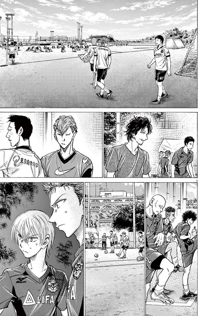 Ao Ashi, Chapter 152 image 05
